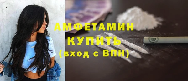 бутират Богородицк