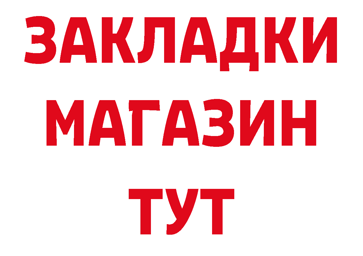 Бутират BDO 33% ТОР маркетплейс кракен Завитинск